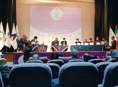 حضور نماینده افرامیس در جمع شش برگزیده نهایی اولین مسابقه حقوق ساخت کشور - - دانشگاه خواجه نصیرالدین طوسی - بهمن 1400