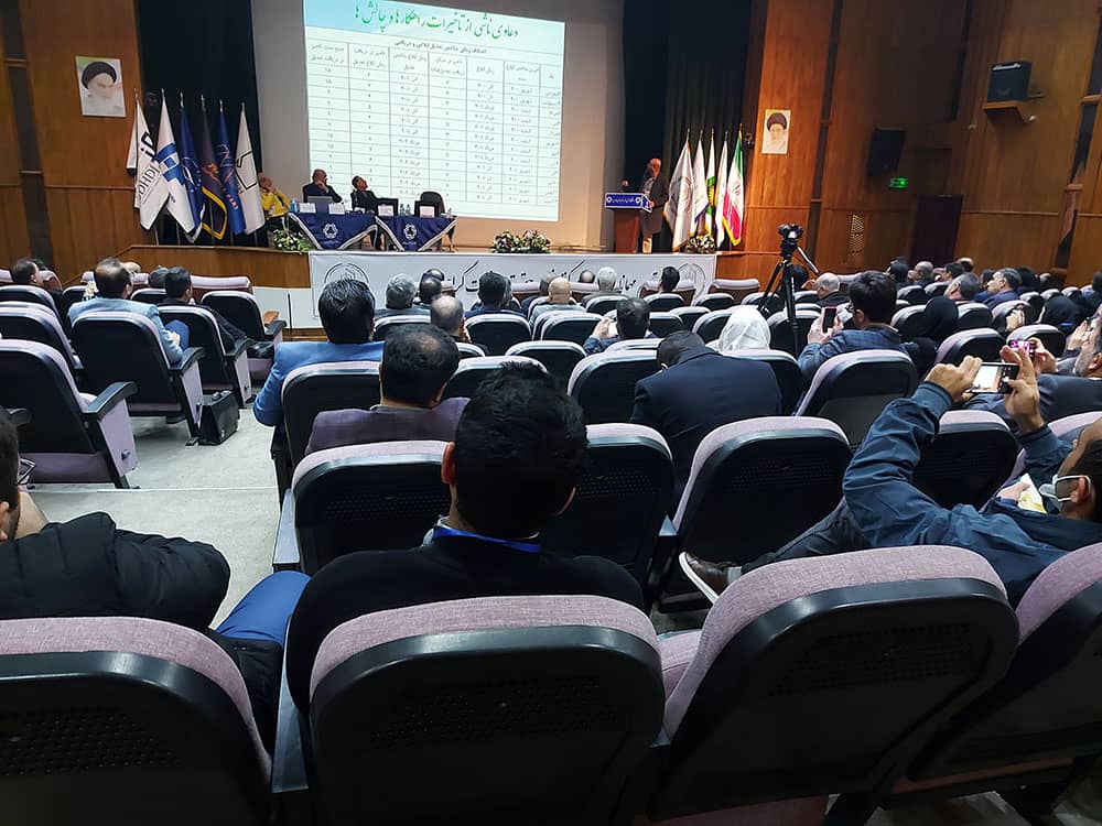 افرامیس حامی مالی سومین کنفرانس حقوق ساخت کشور - دانشگاه خواجه نصیرالدین طوسی - بهمن 1401