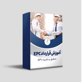 پکیج ویدئویی نشریه 5490