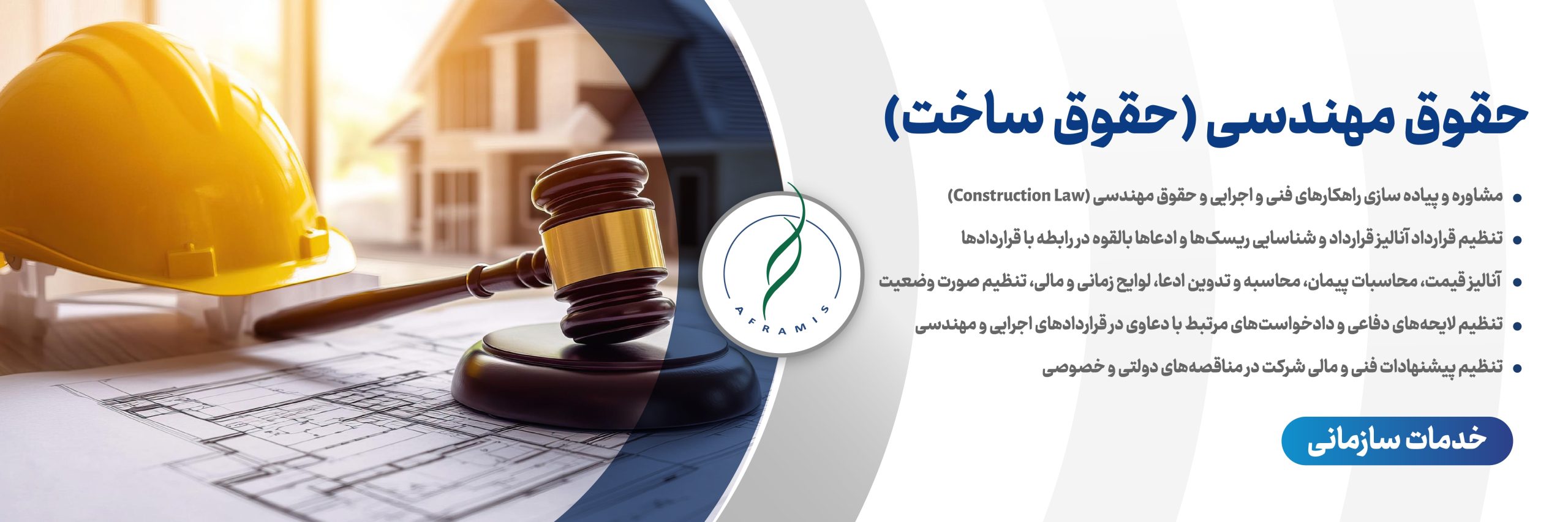 SAVE_20241124_122634