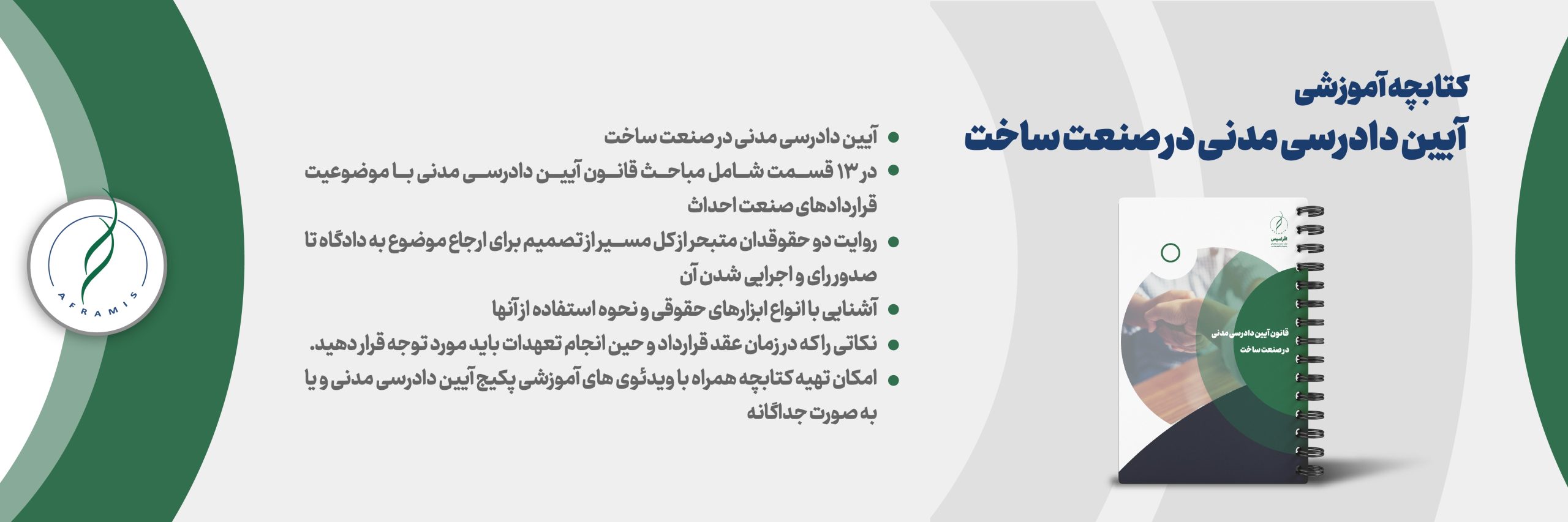 SAVE_20241231_151333