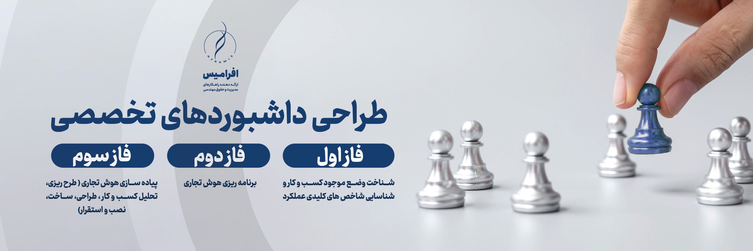 banner-aframis-new-02