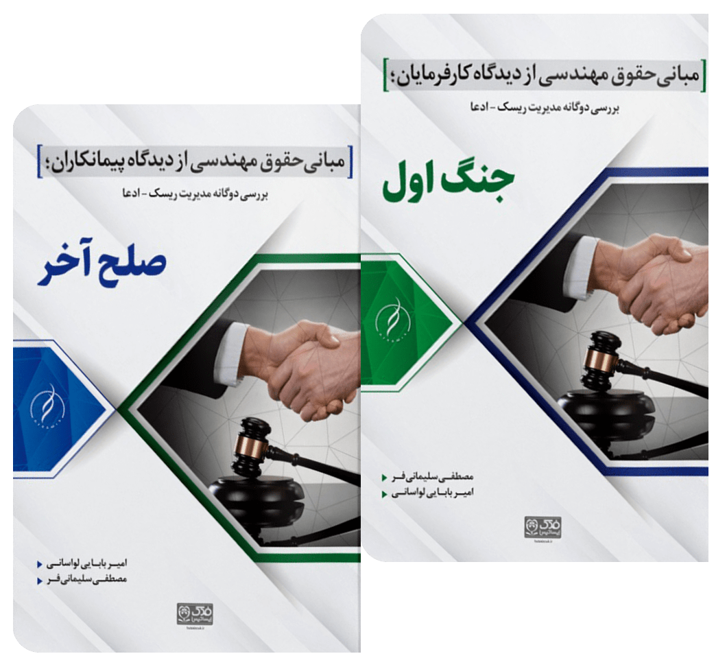 افرامیس
